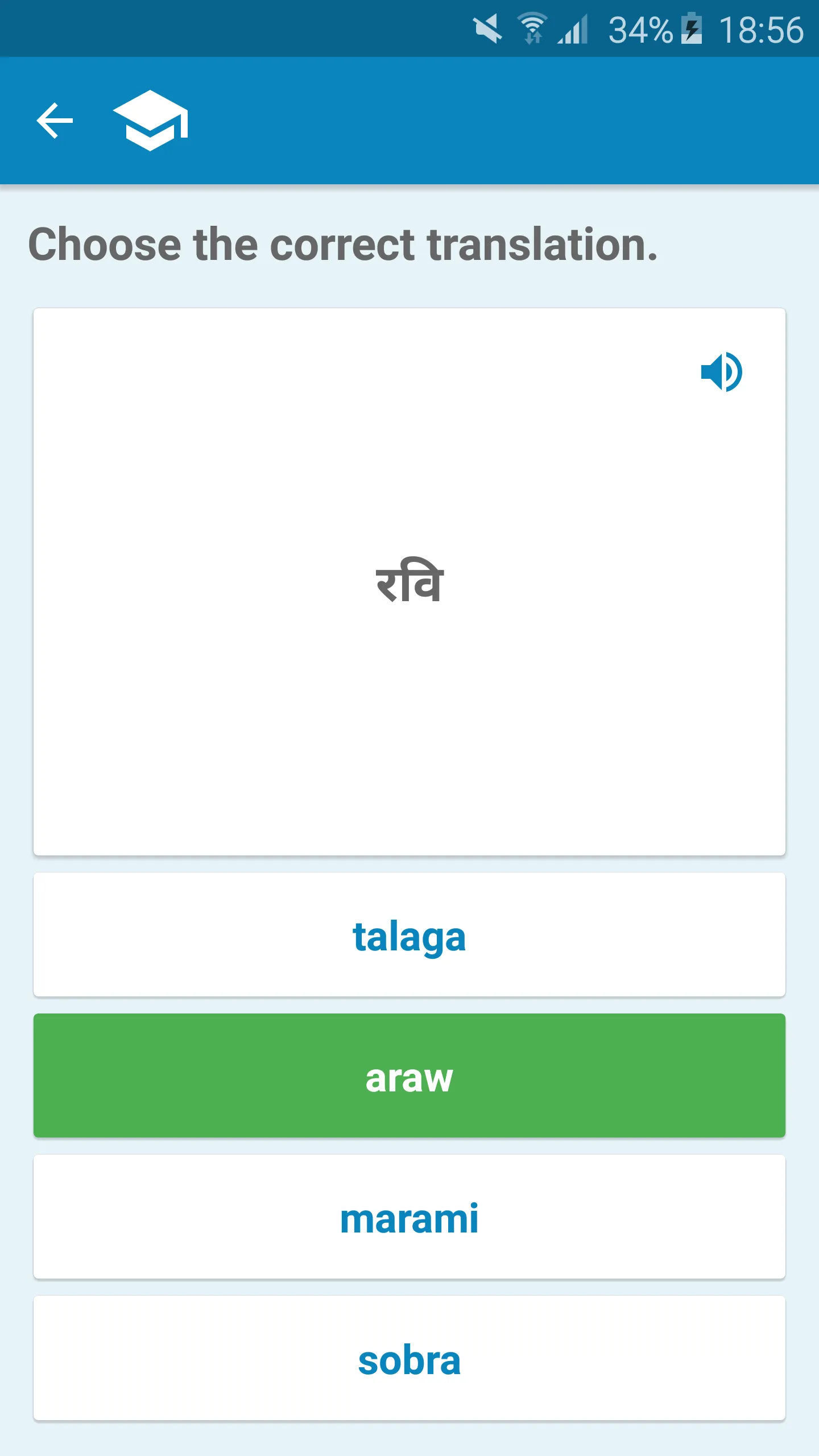 Hindi-Filipino Dictionary | Indus Appstore | Screenshot