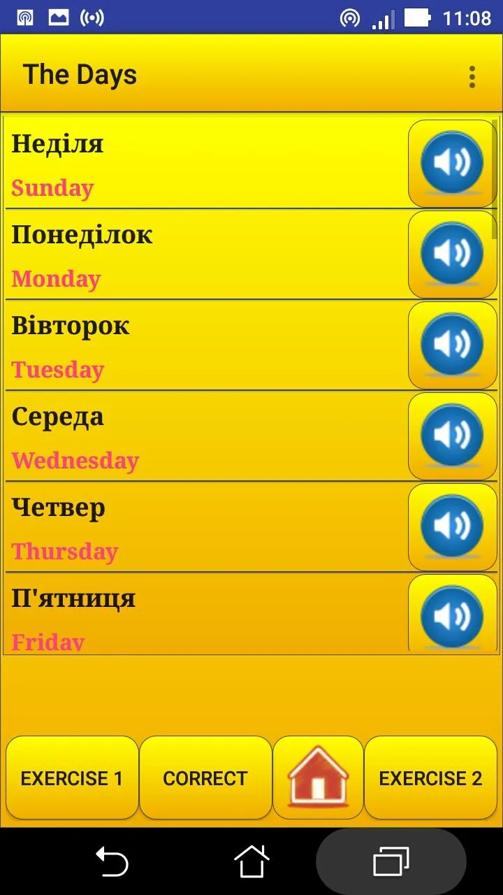 Learning Ukrainian language (l | Indus Appstore | Screenshot