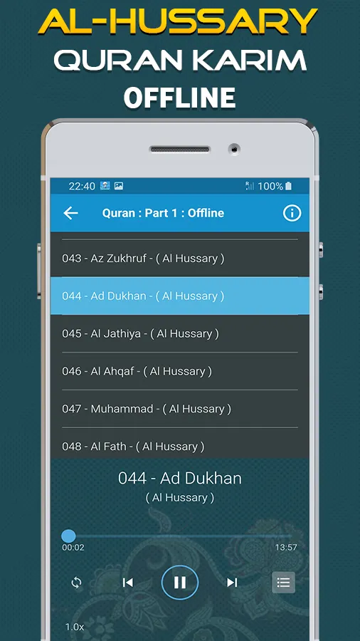 Quran Majeed Khalil Al-Hussary | Indus Appstore | Screenshot