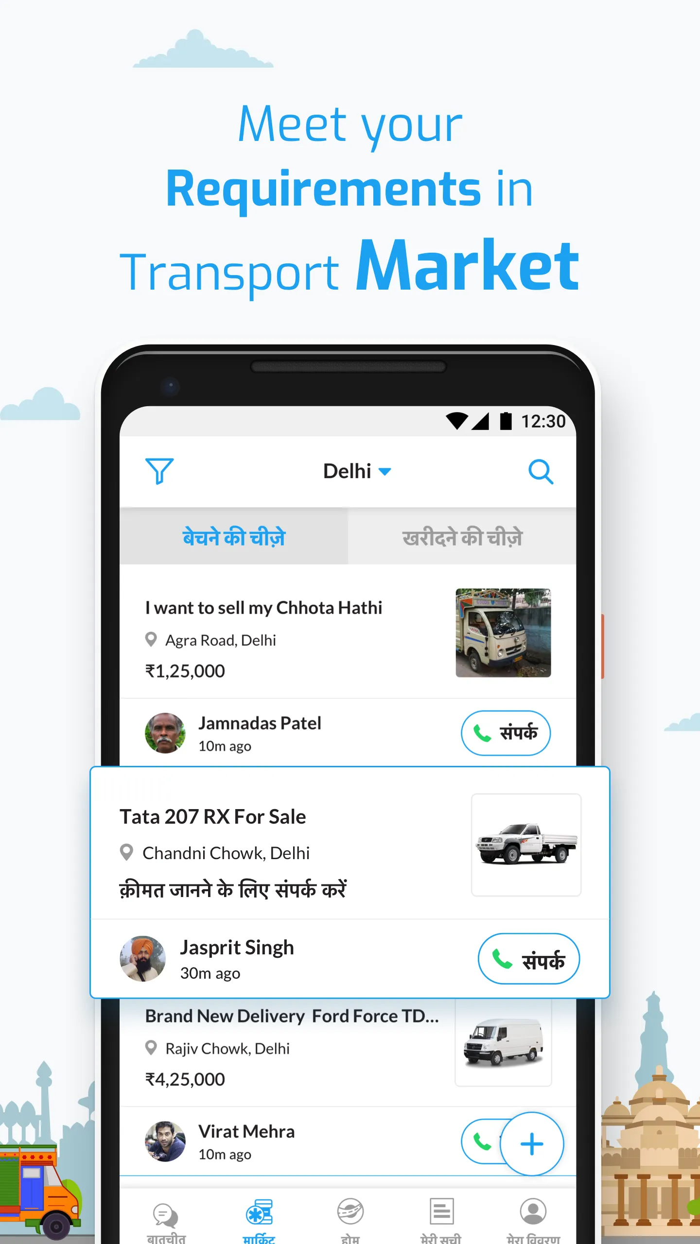 Desh Parivahan | Indus Appstore | Screenshot