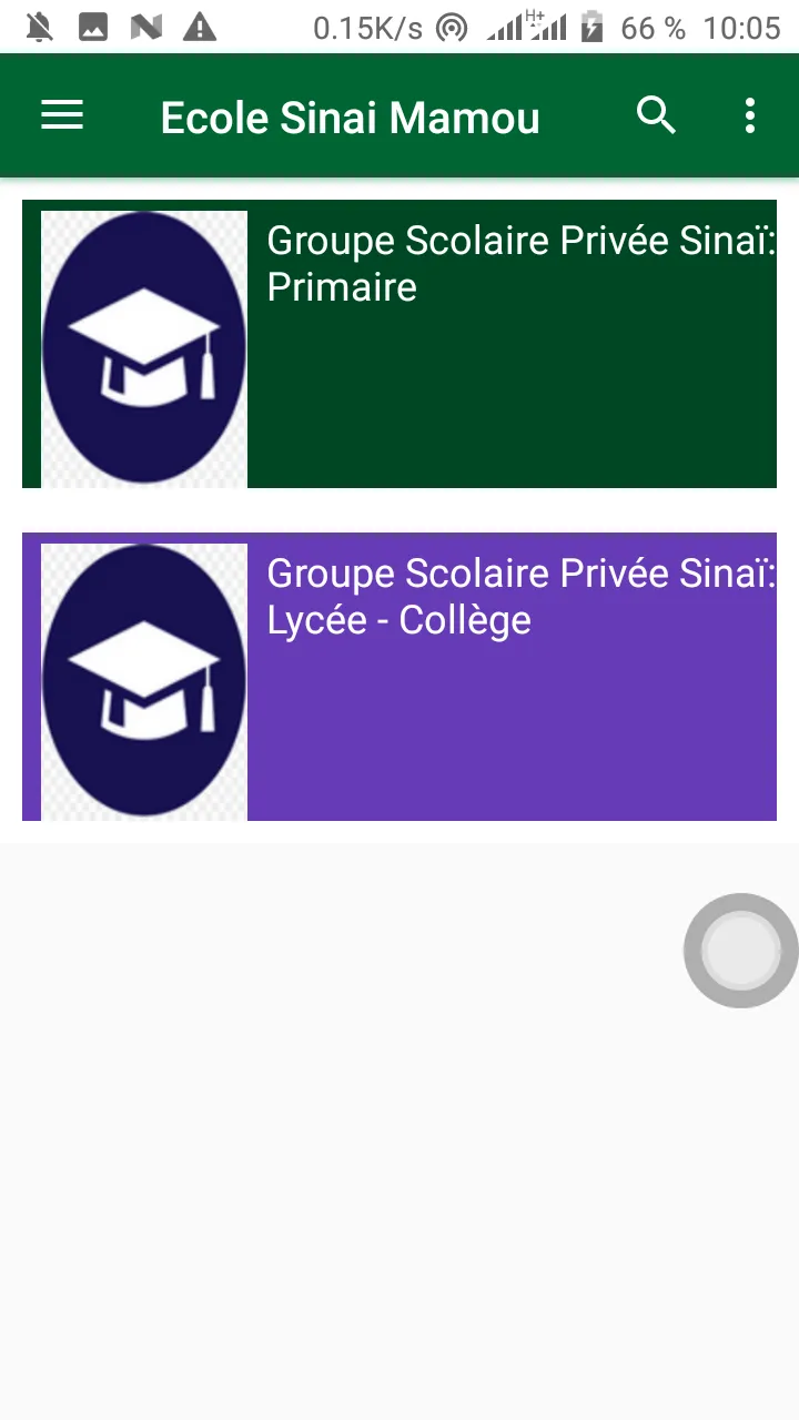 Ecole Sinaï Mamou 2.1 | Indus Appstore | Screenshot