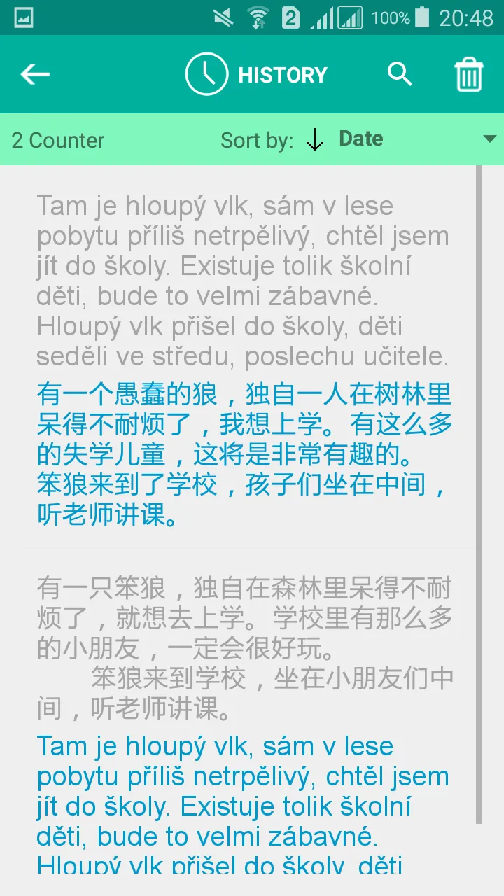 Czech Chinese Translator | Indus Appstore | Screenshot