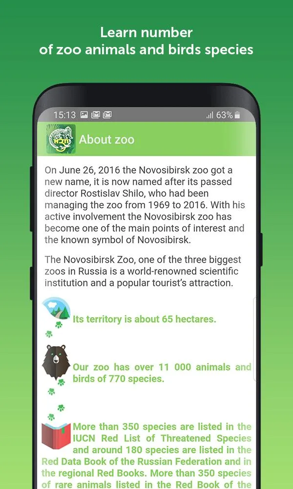 Nsk Zoo | Indus Appstore | Screenshot