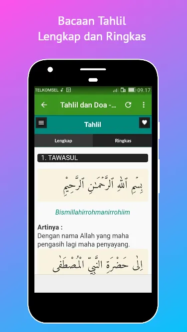 Surah Yasin Full Offline Mp3 | Indus Appstore | Screenshot