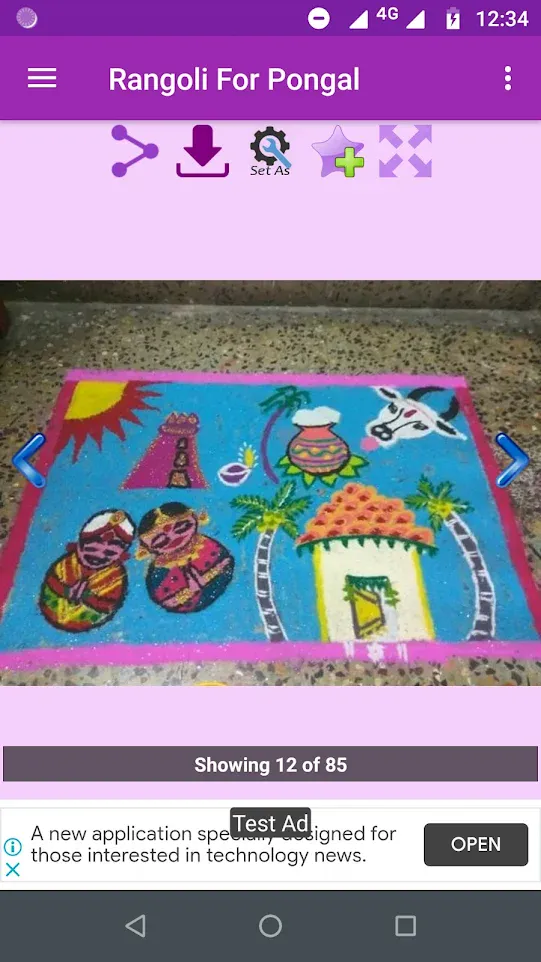 Rangoli  For Pongal Gallery | Indus Appstore | Screenshot