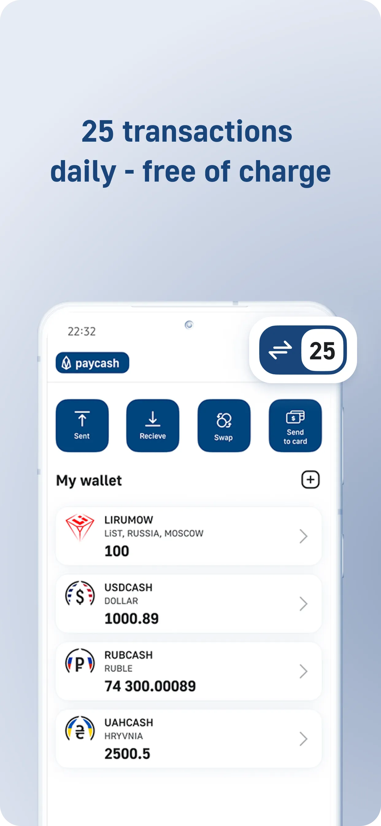 PayCash | Indus Appstore | Screenshot