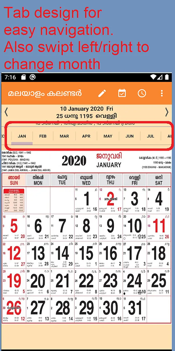 Malayalam Calendar(Kerala Gov) | Indus Appstore | Screenshot