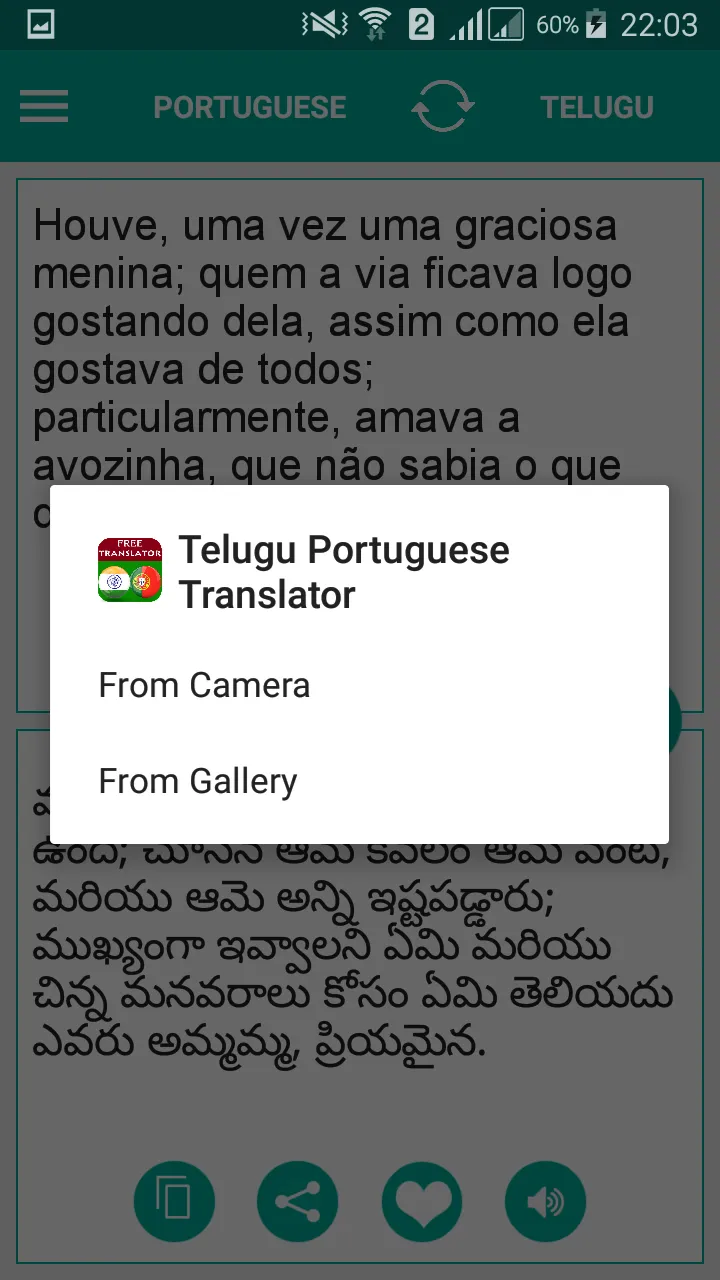 Telugu Portuguese Translator | Indus Appstore | Screenshot