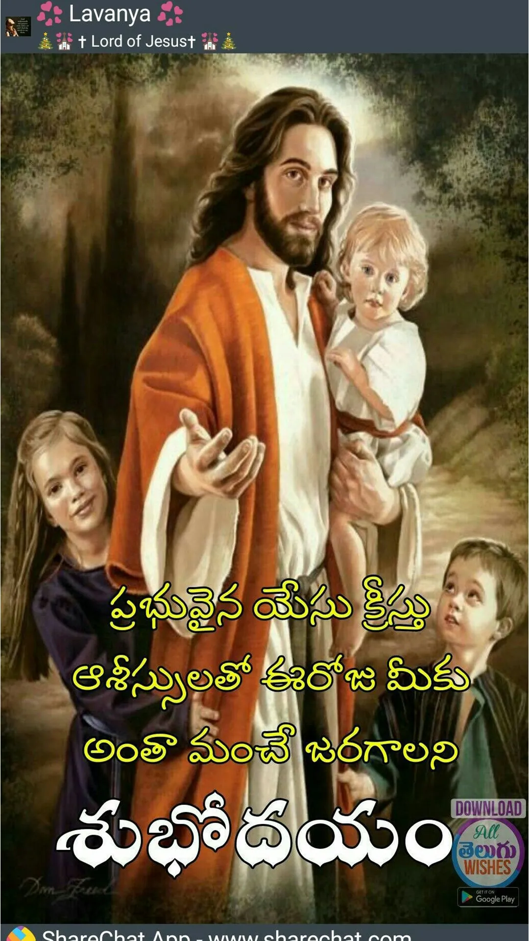 Jesus Telugu Morning Quotes | Indus Appstore | Screenshot