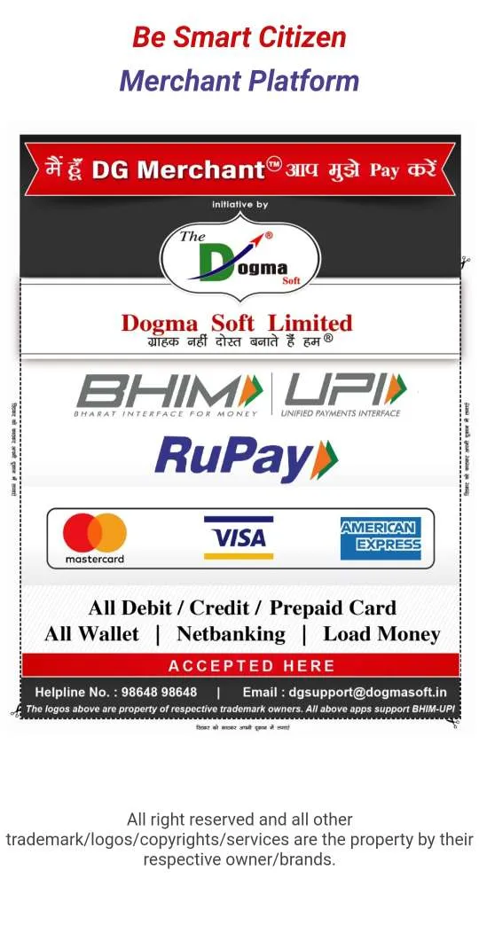 Dogma Digital Merchant | Indus Appstore | Screenshot