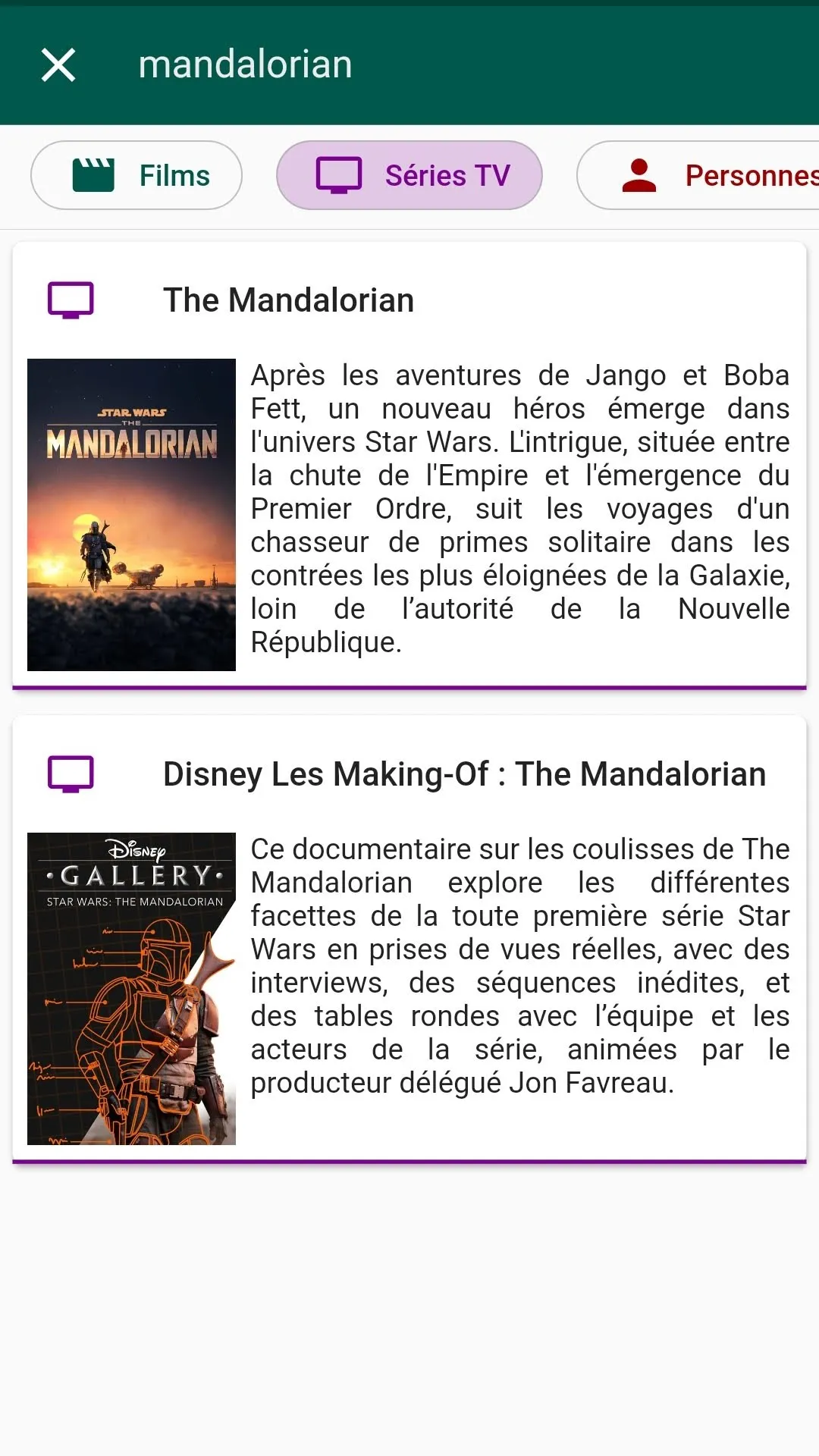 Vidéothèque | Indus Appstore | Screenshot