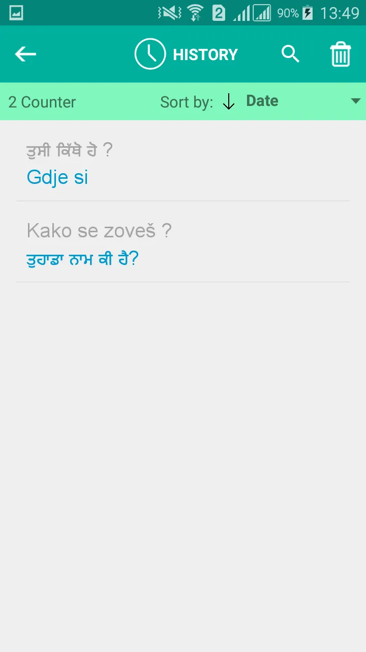 Croatian Punjabi Translator | Indus Appstore | Screenshot