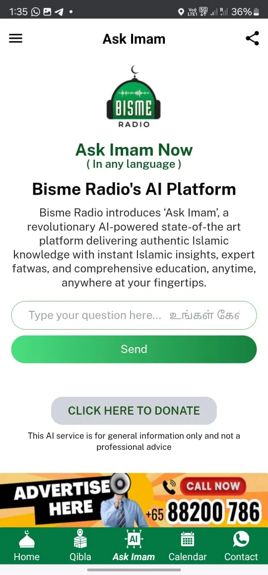 Bisme Islamic Radio | Indus Appstore | Screenshot