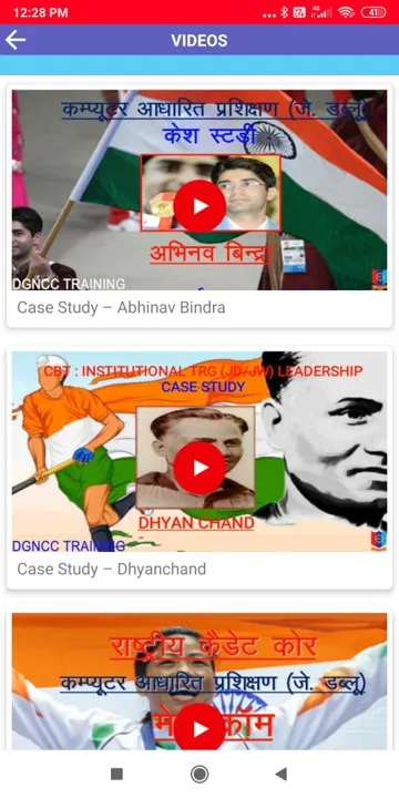 DGNCC TRAINING | Indus Appstore | Screenshot