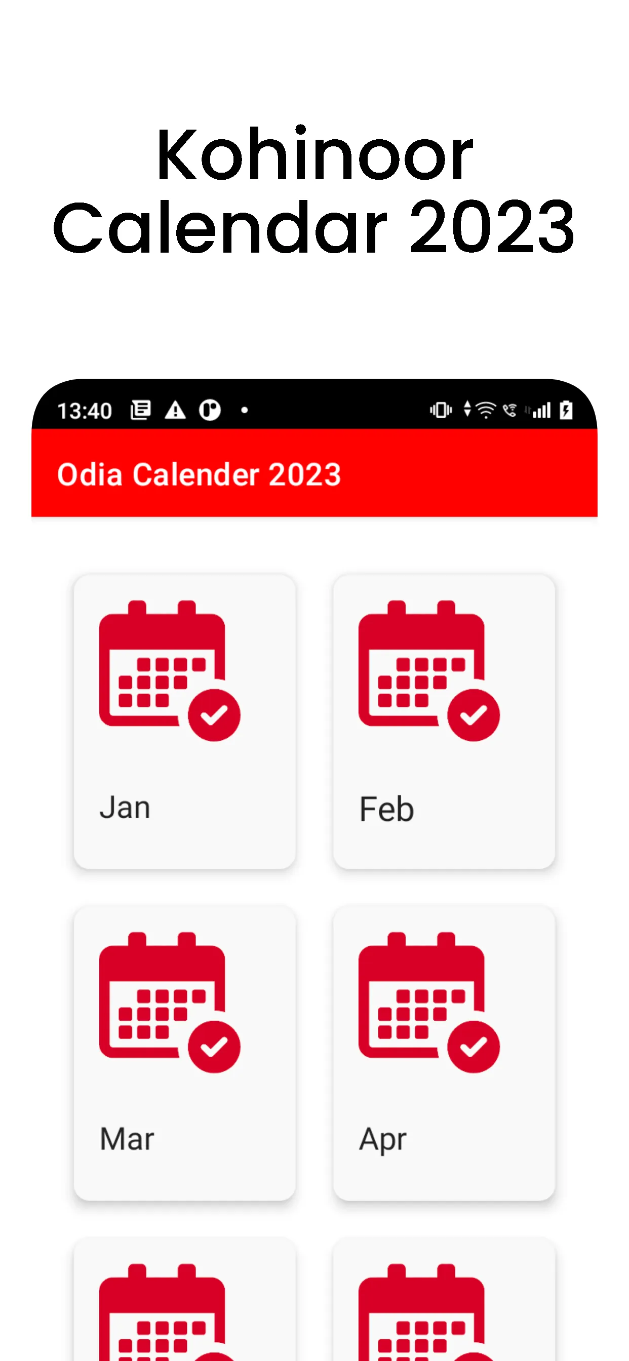 Odia Calendar 2025 - ଓଡିଆ | Indus Appstore | Screenshot