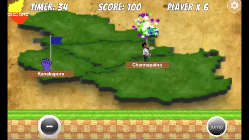 KUMARANNA FOR CM | Indus Appstore | Screenshot