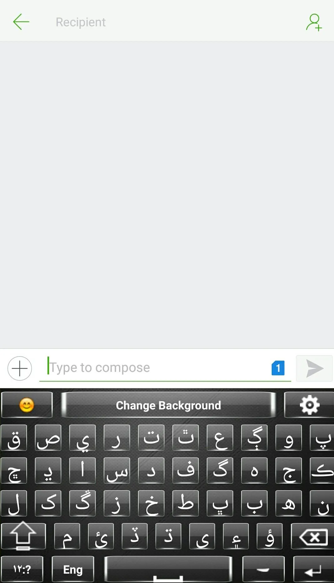 Sindhi English Keyboard | Indus Appstore | Screenshot