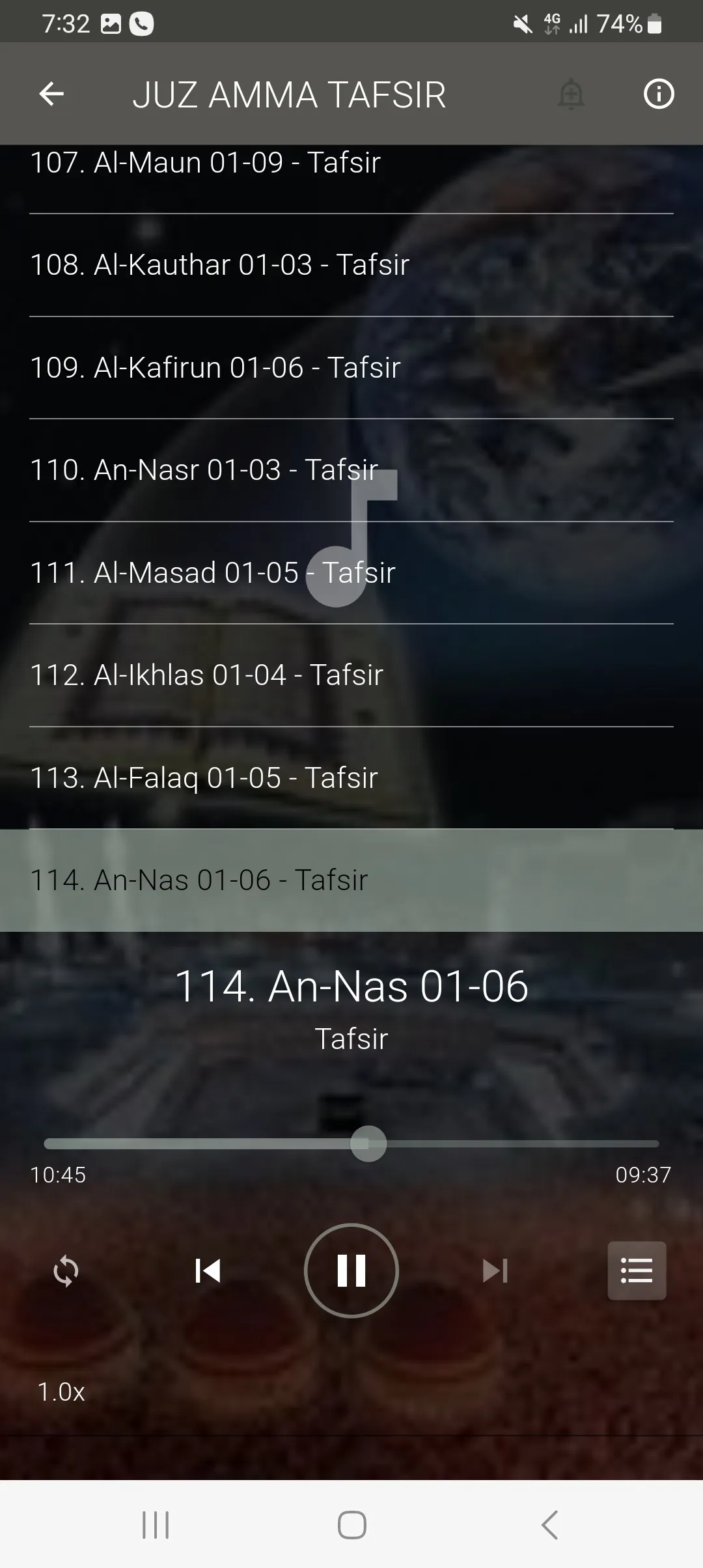 Jafar JUZ AMMA Tafsir Offline | Indus Appstore | Screenshot