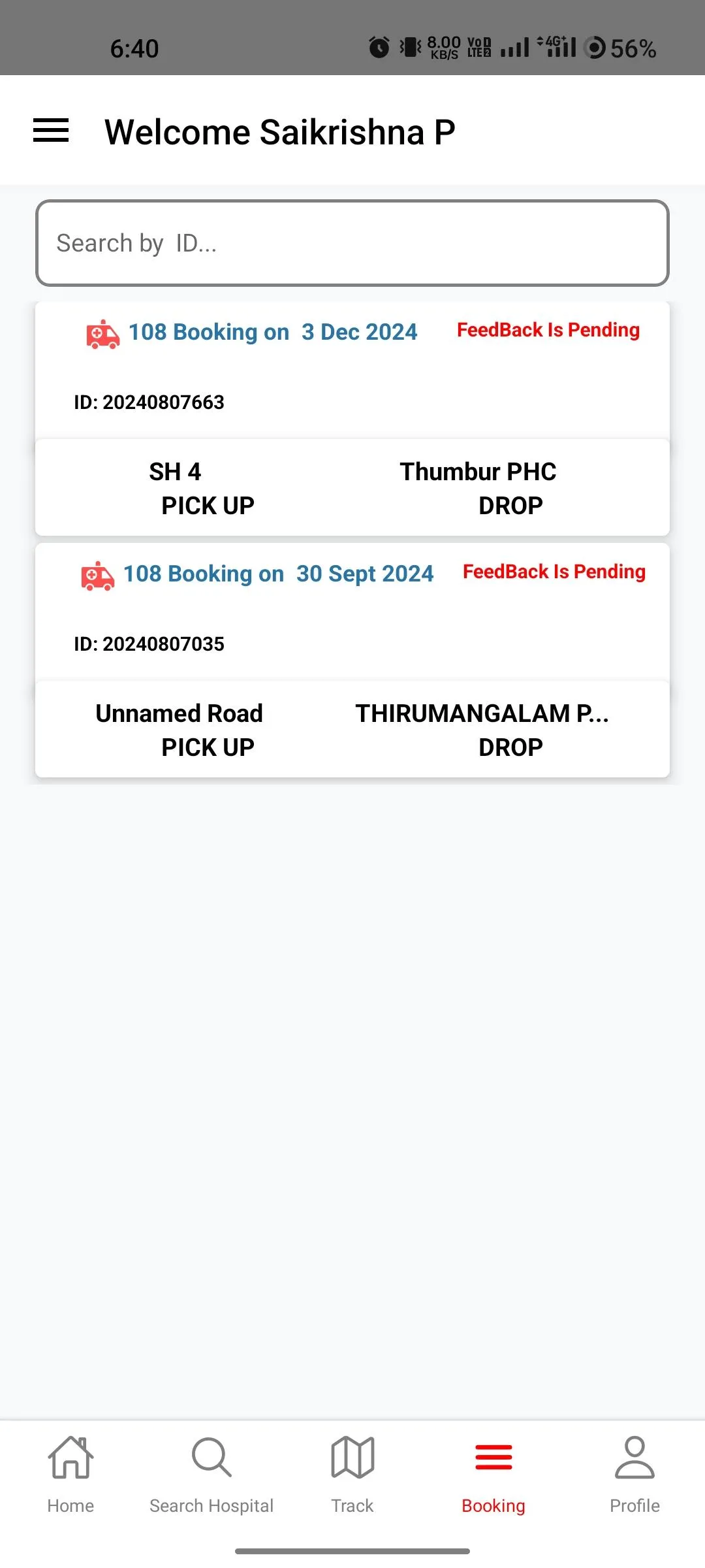 Avasaram 108 Tamilnadu | Indus Appstore | Screenshot