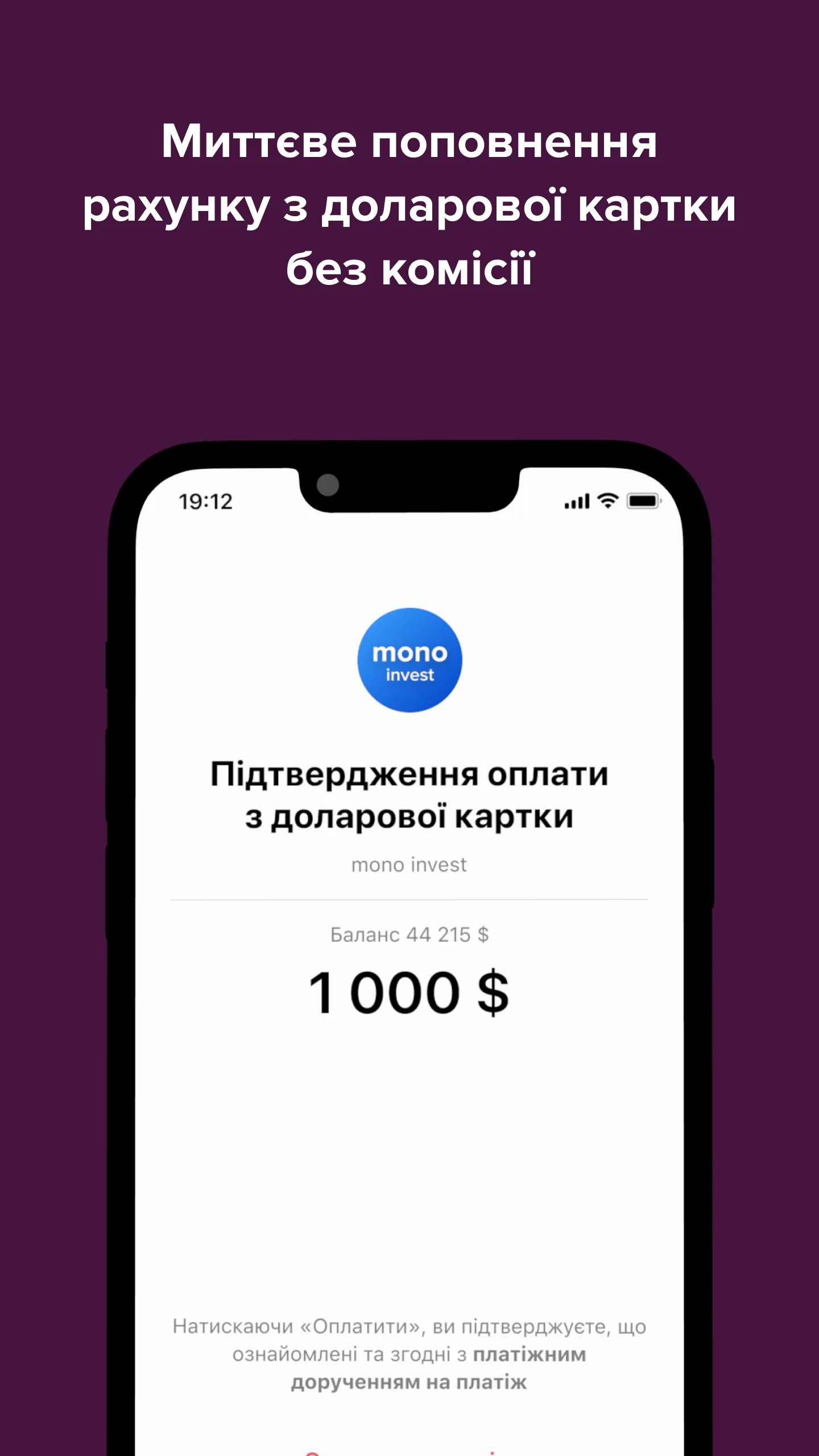 mono invest | Indus Appstore | Screenshot