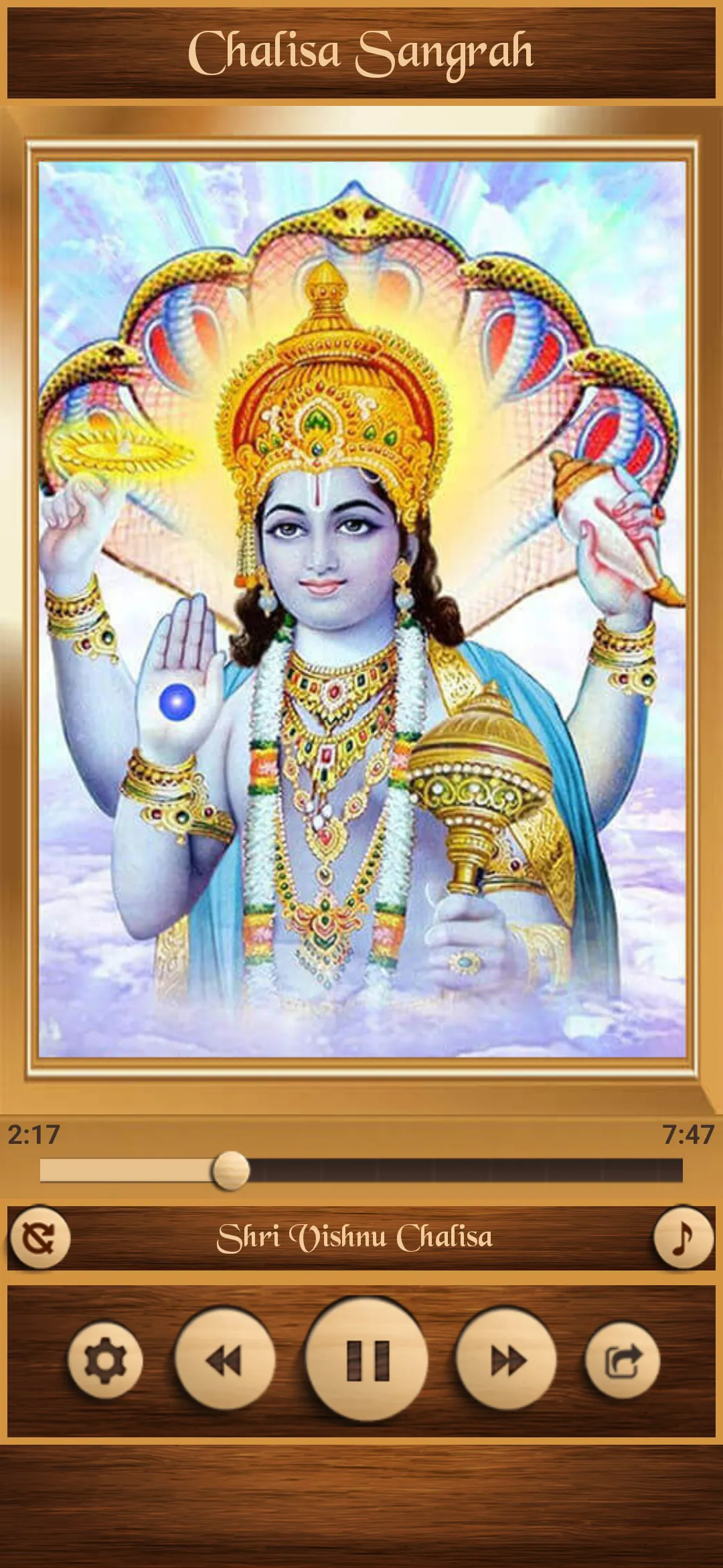 All God Chalisa Sangrah | Indus Appstore | Screenshot