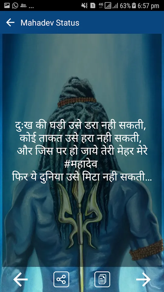 Mahakal Status - Mahadev Statu | Indus Appstore | Screenshot