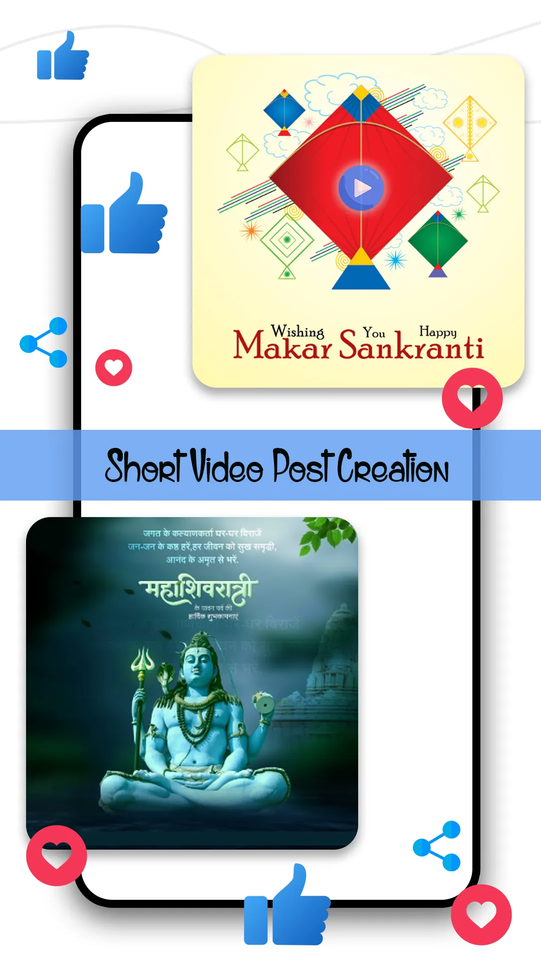 AI Video Wish-FestiveWisher | Indus Appstore | Screenshot