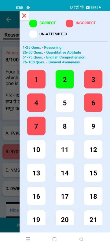 SSC GD Mock Tests | Book 2024 | Indus Appstore | Screenshot