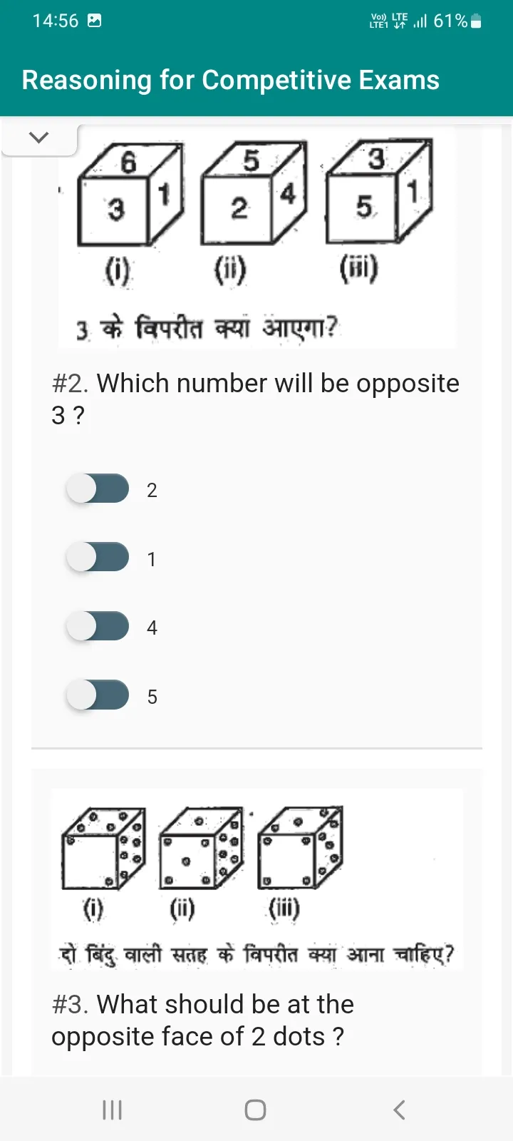 Reasoning for Competitive Exam | Indus Appstore | Screenshot