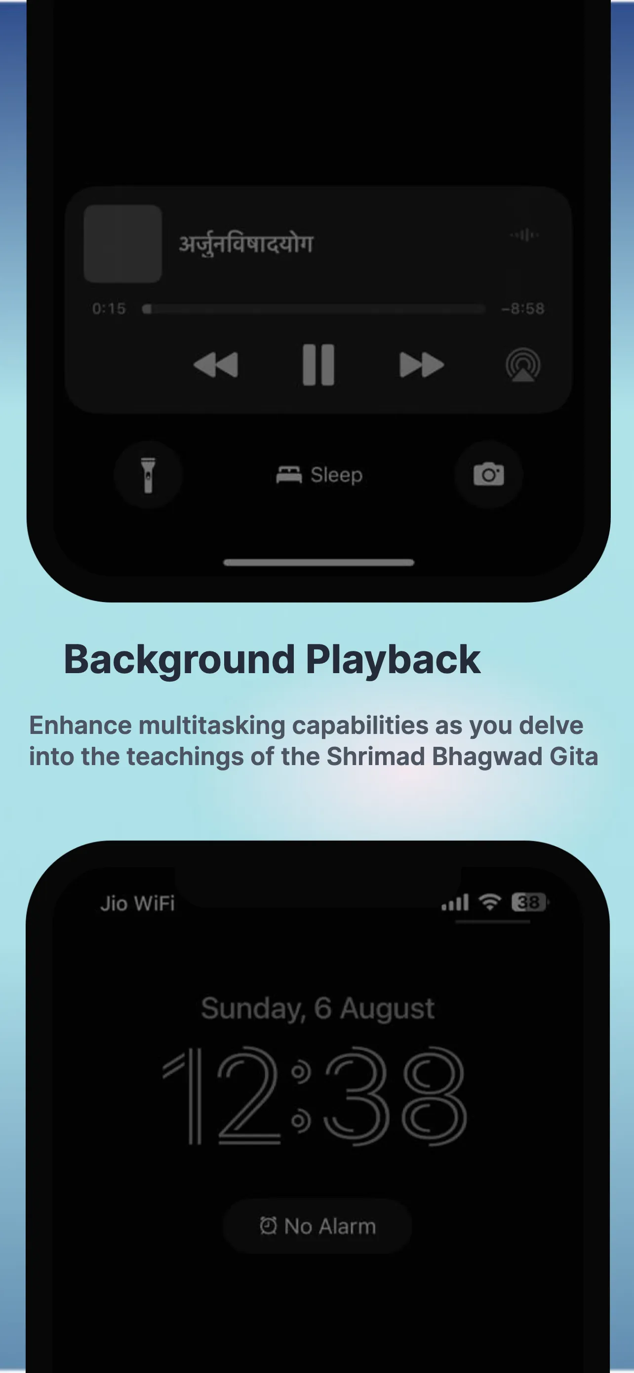 Geeta Audio | Indus Appstore | Screenshot