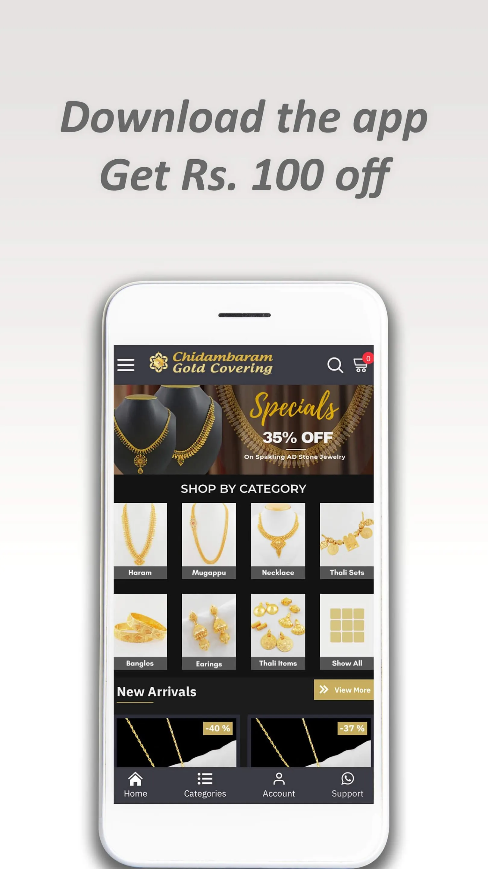 Chidambaram Gold Covering | Indus Appstore | Screenshot