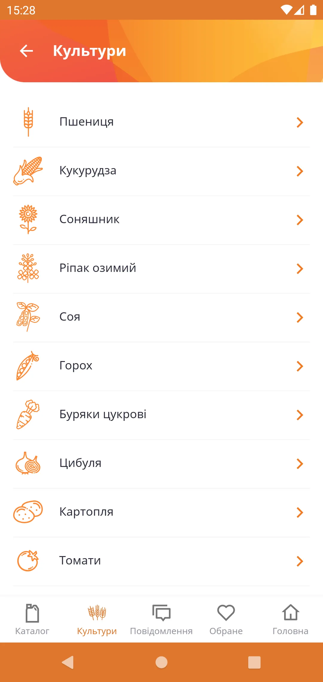 UPL Ukraine, Каталог ЮПЛ Украї | Indus Appstore | Screenshot