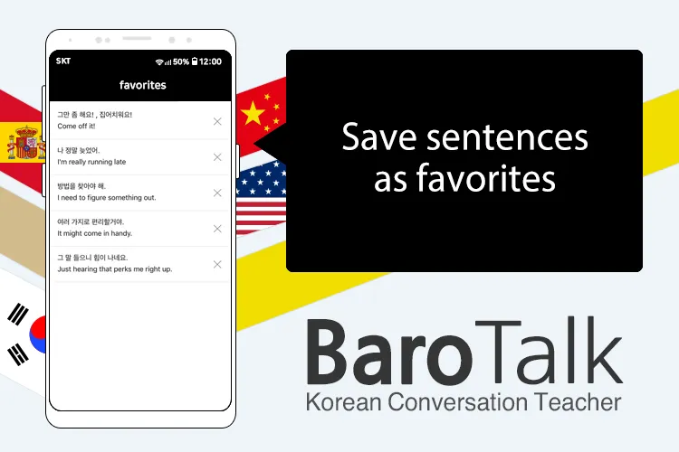 BaroTalk - Korean Conversation | Indus Appstore | Screenshot