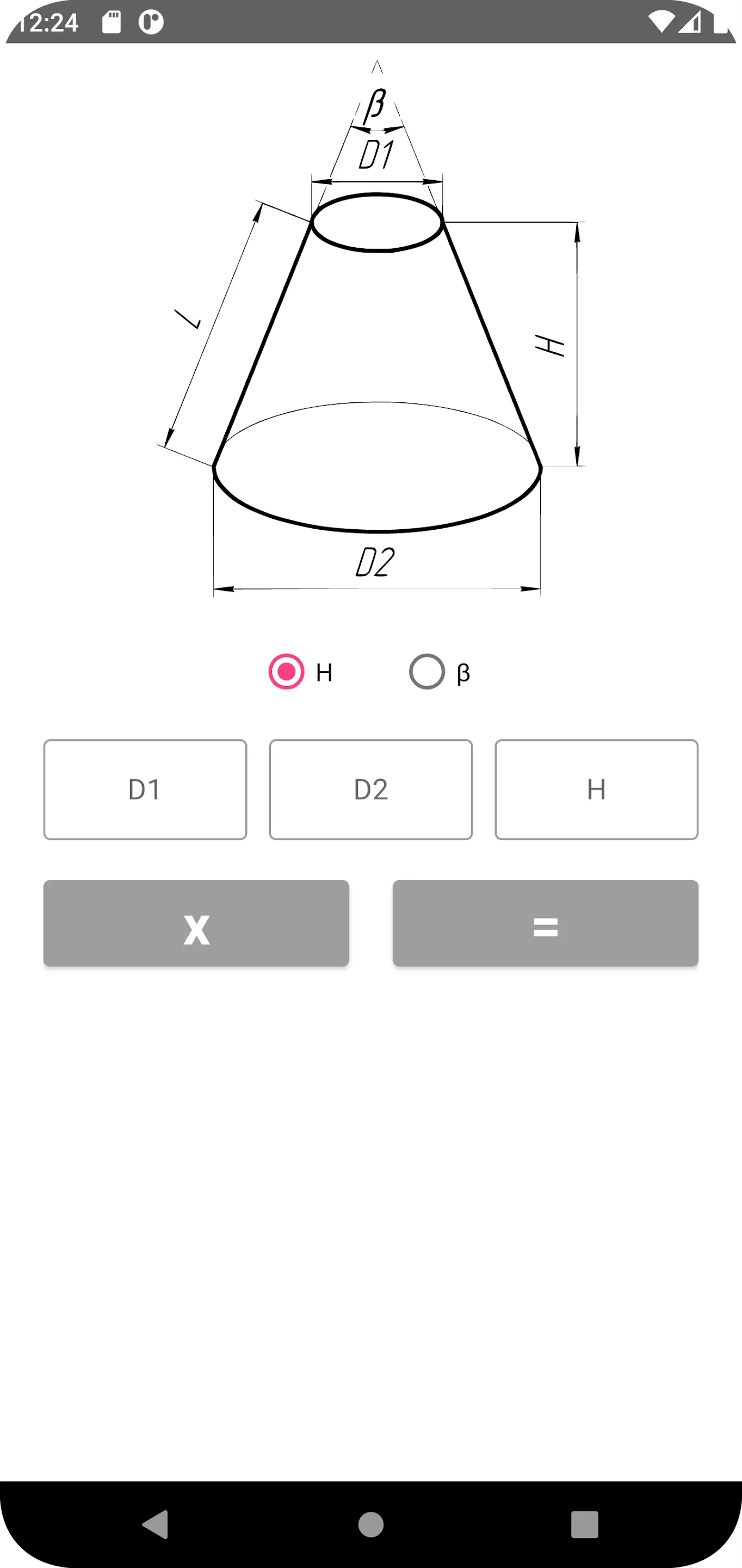 Flat pattern cone calculator | Indus Appstore | Screenshot