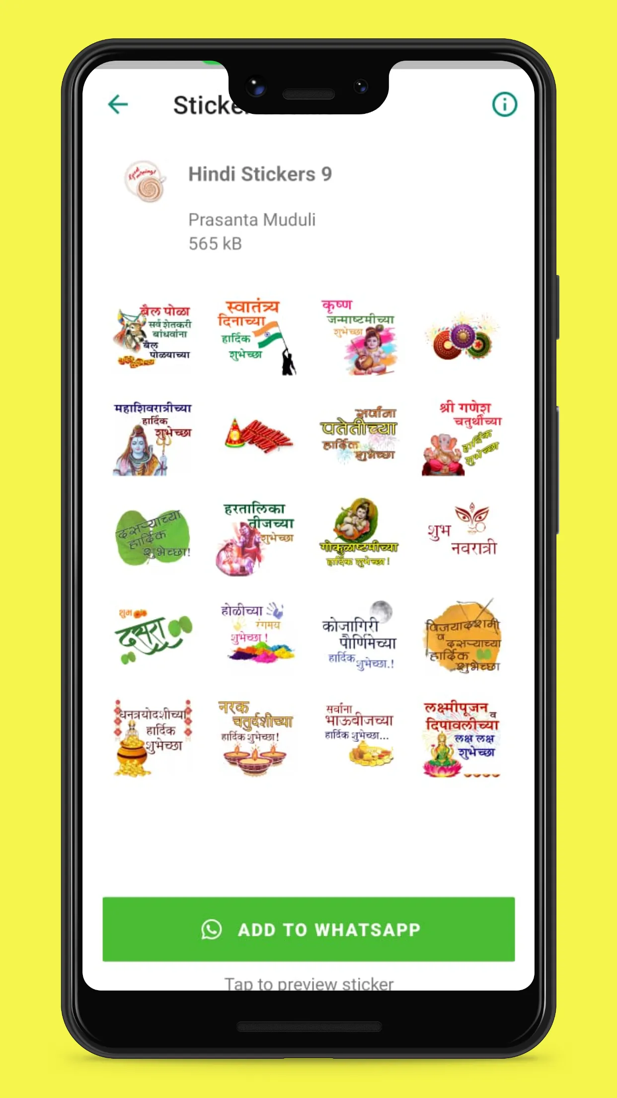 Marathi sticker WASticker | Indus Appstore | Screenshot