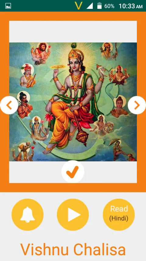 Vishnu Chalisa in English and  | Indus Appstore | Screenshot