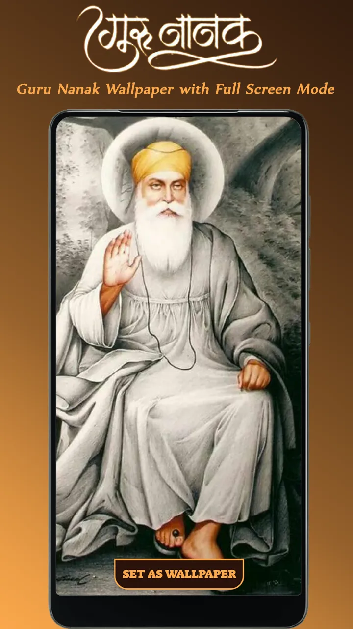 Guru Nanak Wallpaper, Waheguru | Indus Appstore | Screenshot