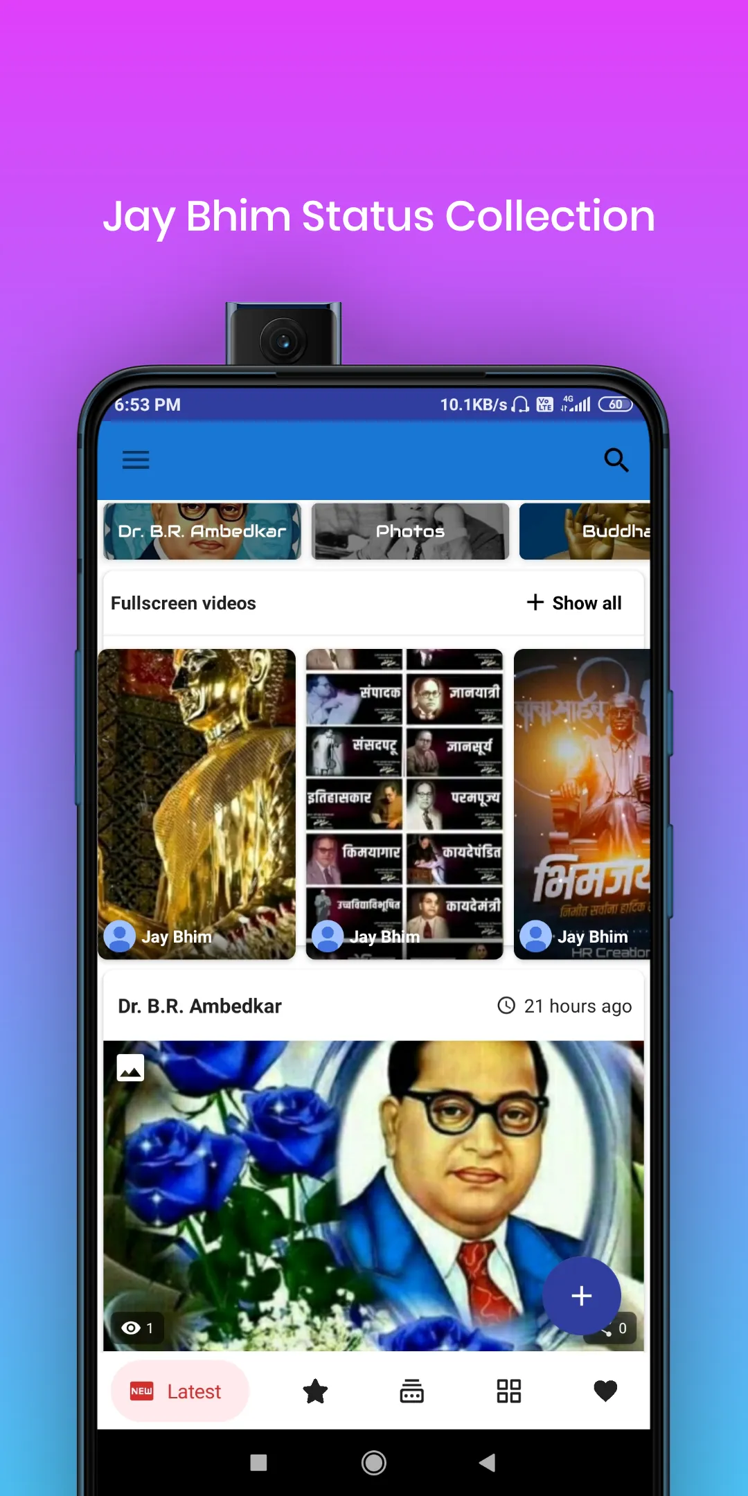 Jay Bhim | Indus Appstore | Screenshot