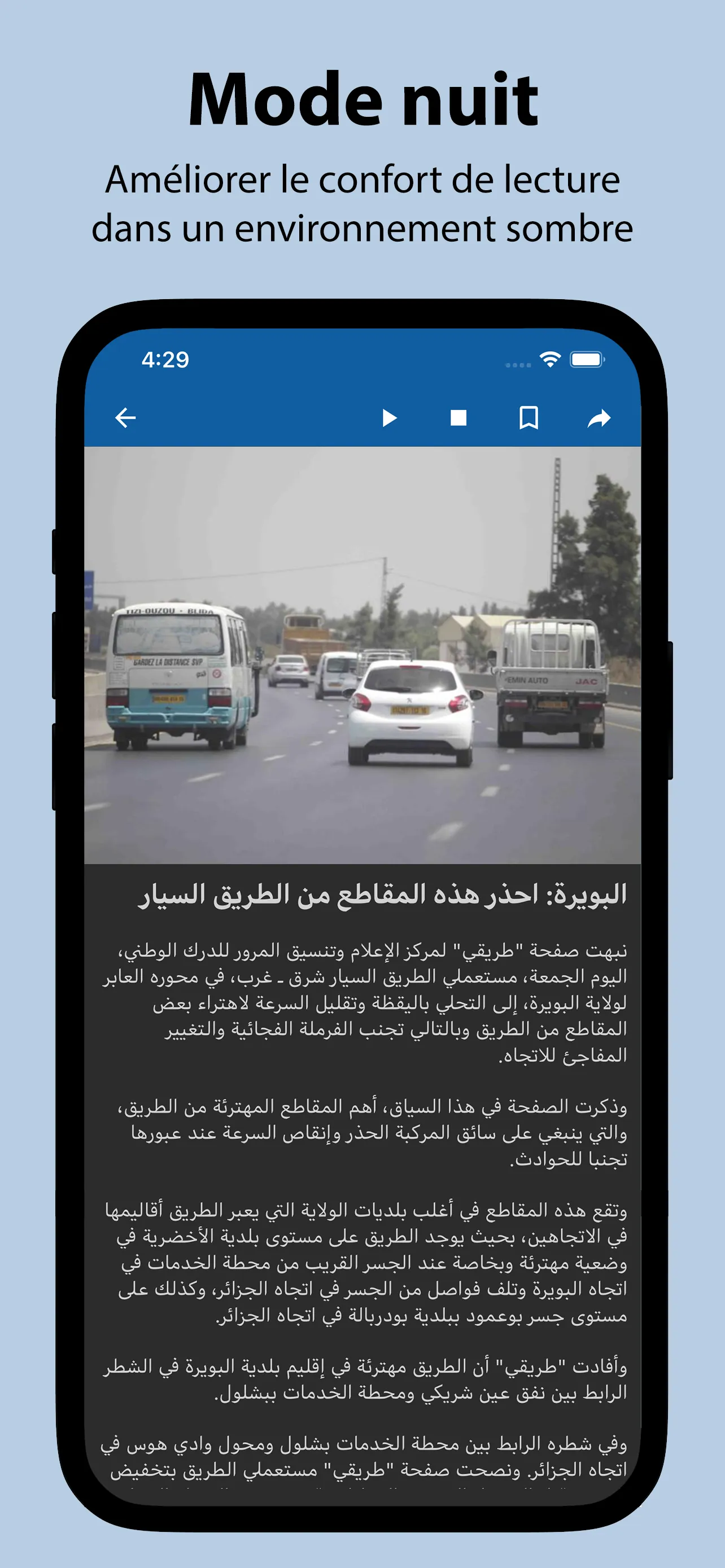 Akhbar Algeria - أخبار الجزائر | Indus Appstore | Screenshot