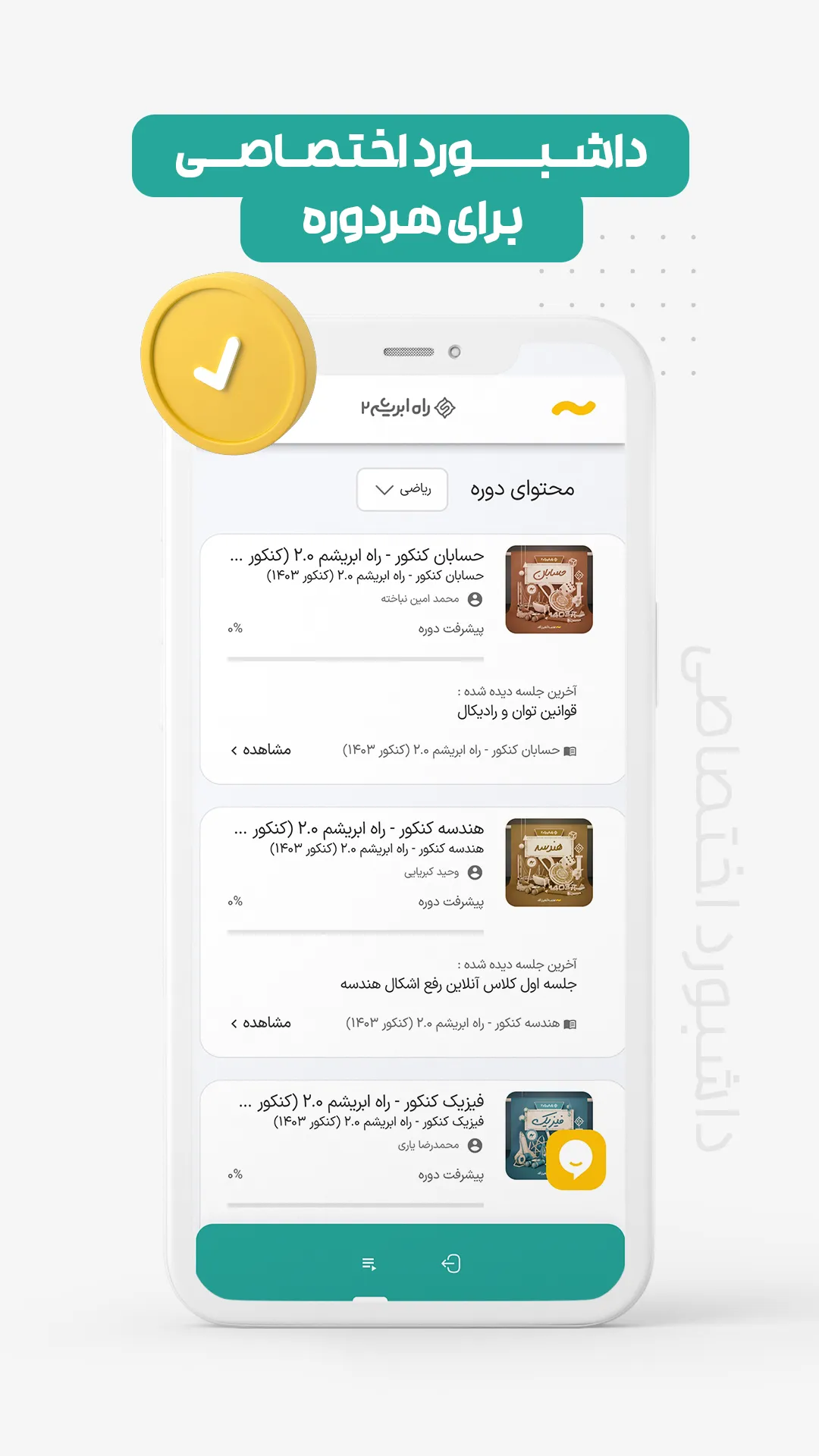 آلاء | Indus Appstore | Screenshot