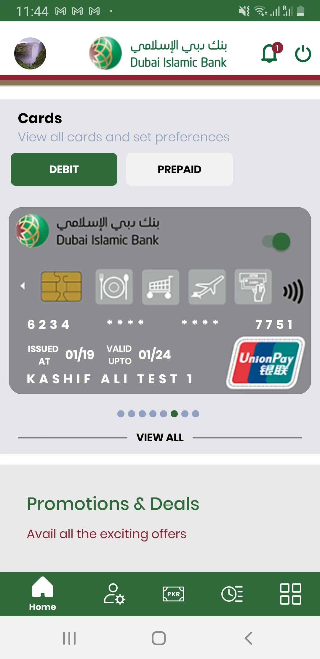 DIB Pakistan | Indus Appstore | Screenshot