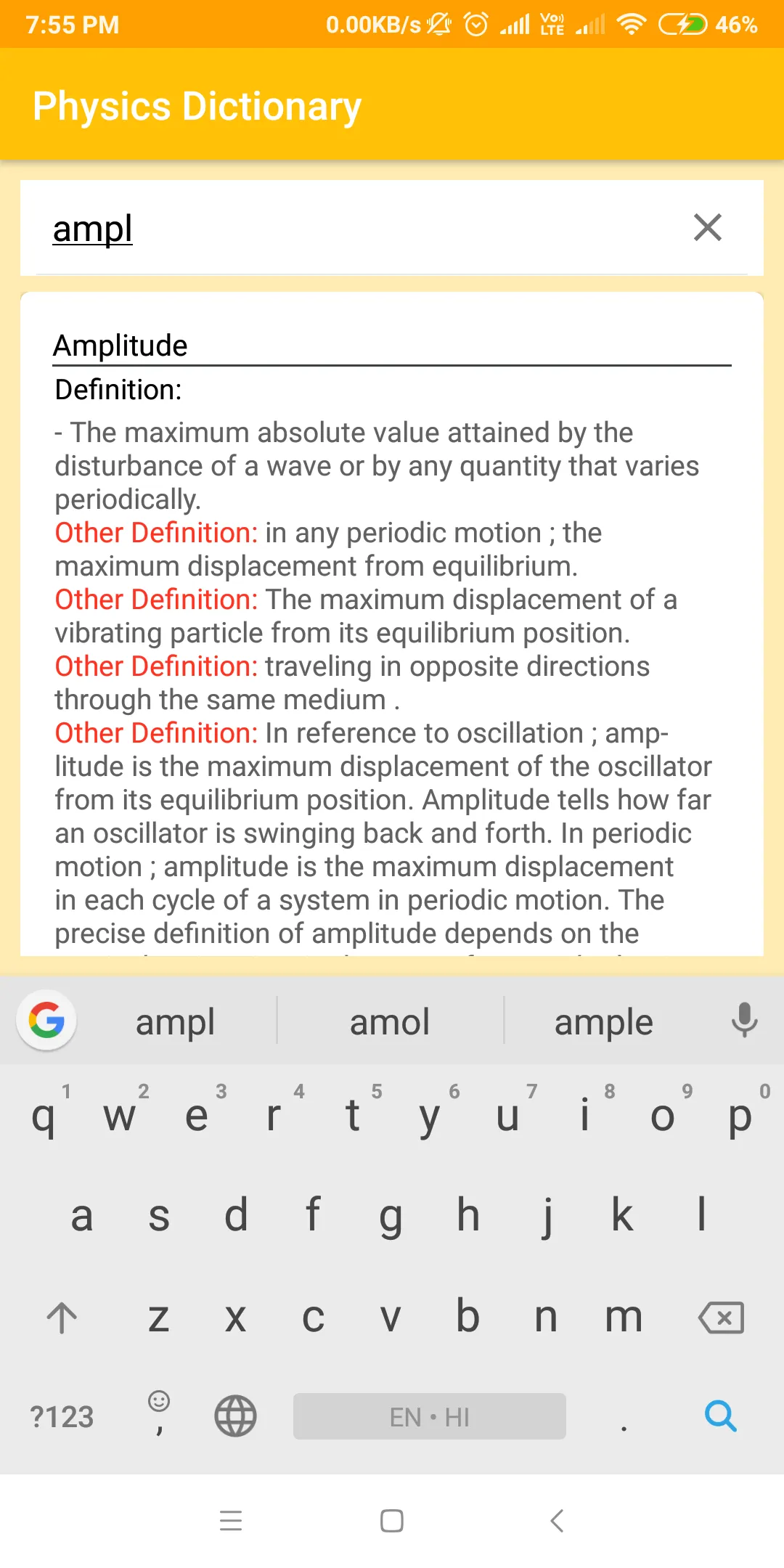 Physics Dictionary | Indus Appstore | Screenshot