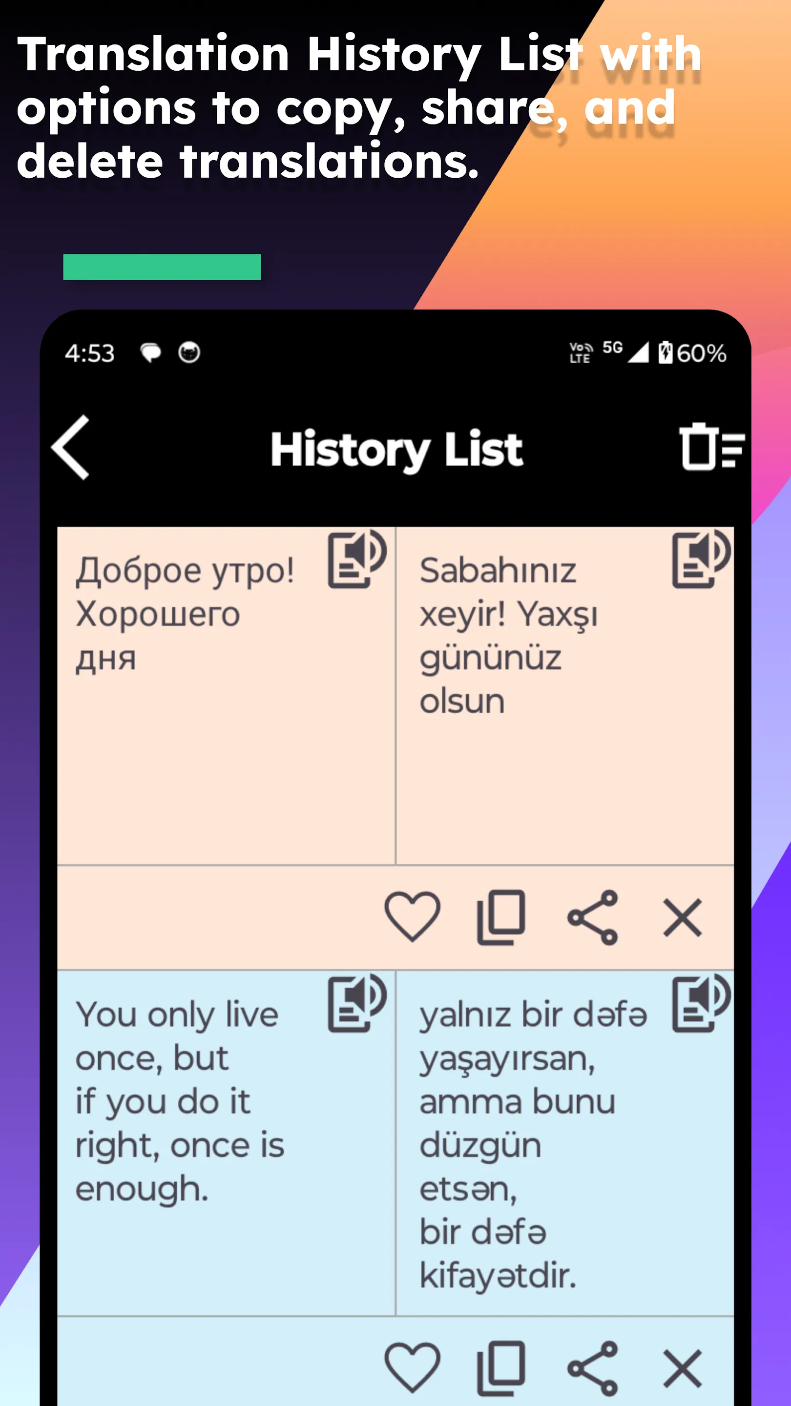 Russian Azerbaijani Translate | Indus Appstore | Screenshot