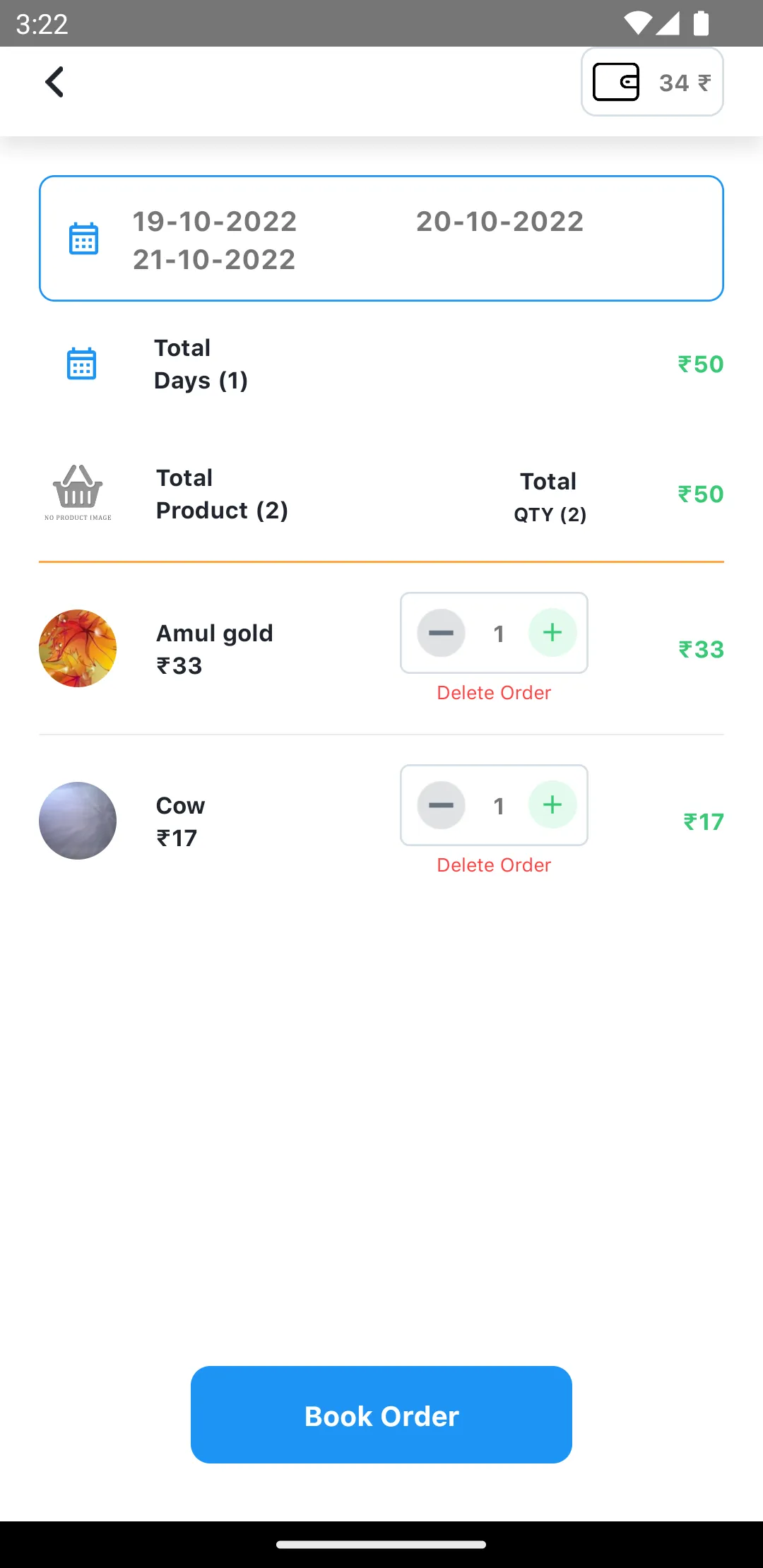 Vasudev Dairy | Indus Appstore | Screenshot