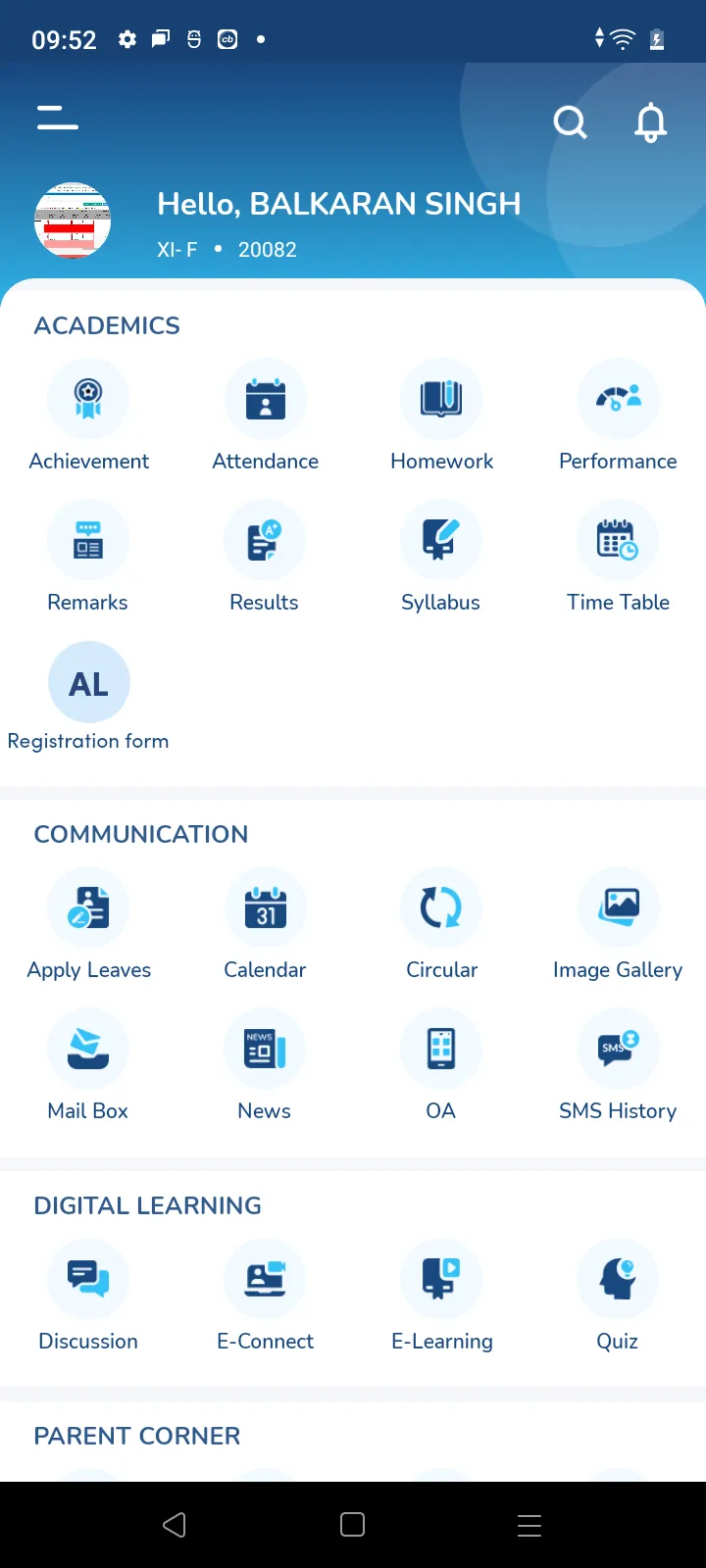 DPS Patna | Indus Appstore | Screenshot
