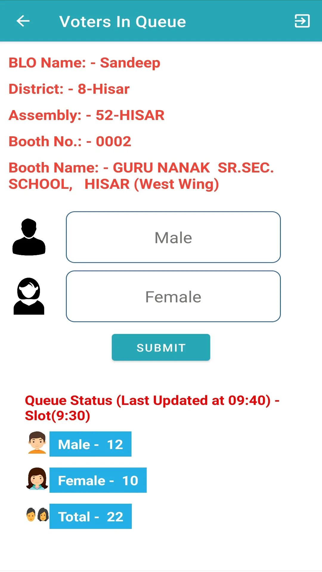 EQMS Haryana | Indus Appstore | Screenshot