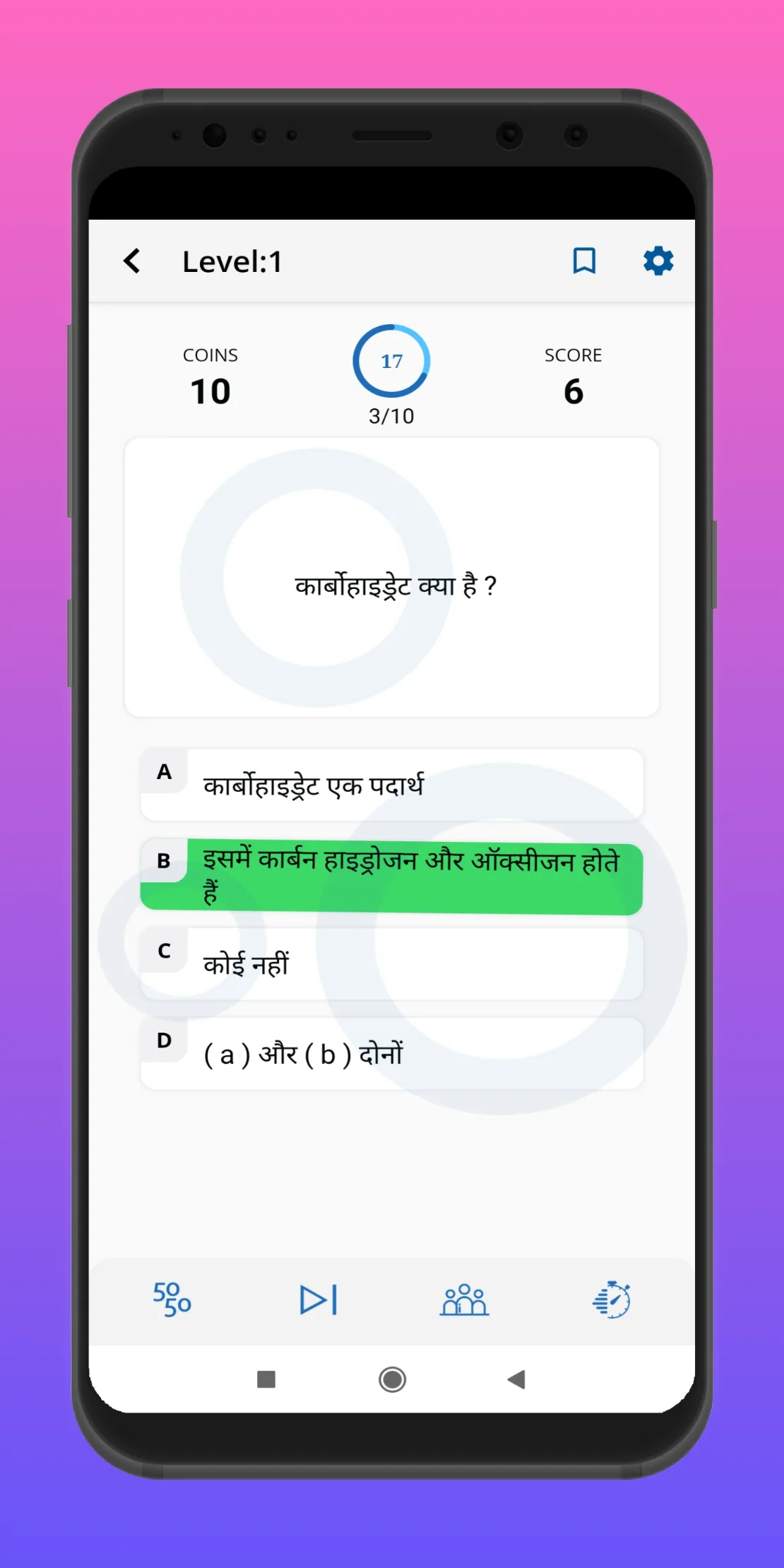 Quizee : Play to Learn | Indus Appstore | Screenshot