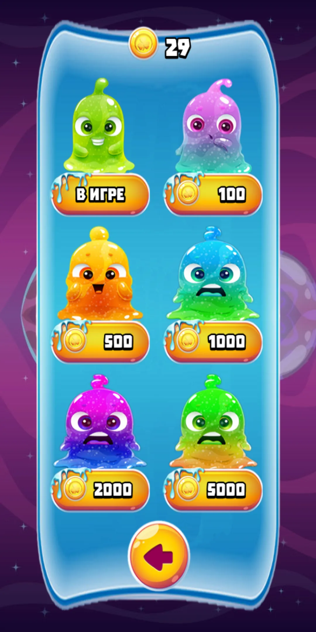 Slime | Indus Appstore | Screenshot