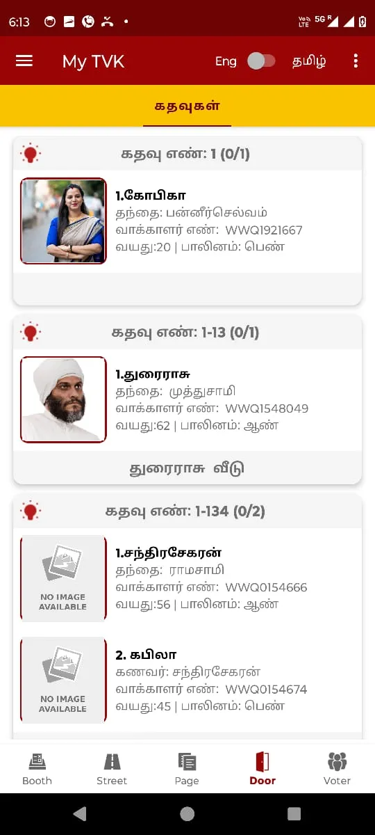 My TVK | Indus Appstore | Screenshot