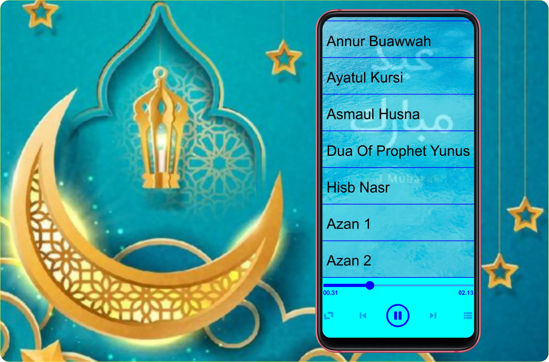 Murottal Anas Al Emadi Quran | Indus Appstore | Screenshot